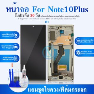 Lcd 6 8 นิ้ว สําหรับ samsung galaxy note 10 plus n975 n975f